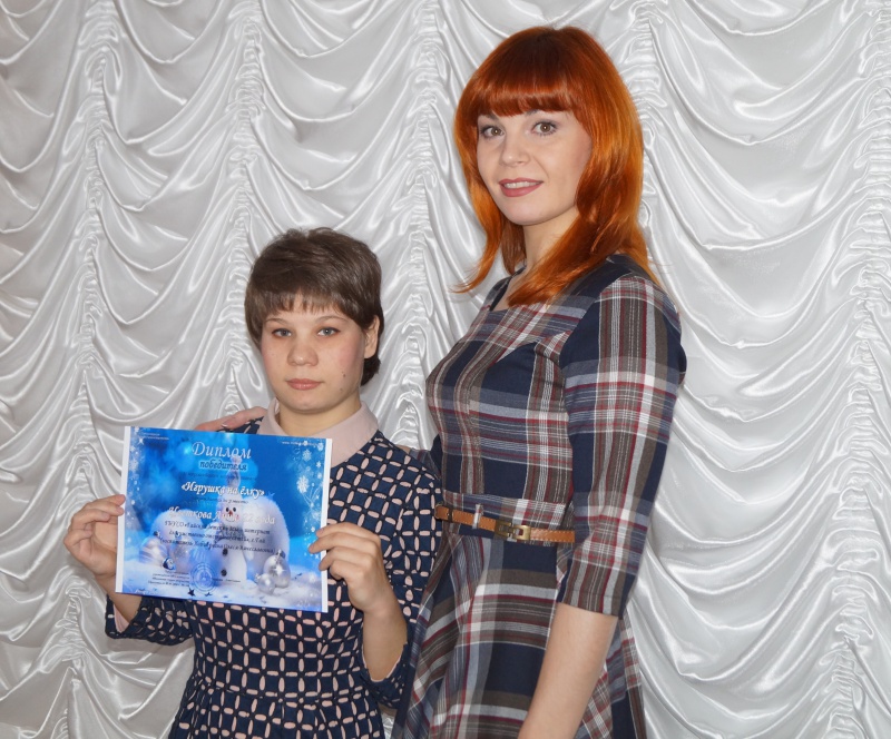 Воспитанница Гайского дома-интерната победила во всероссийском конкурсе